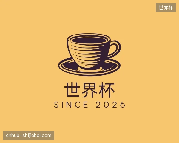 了解世界杯官方网站